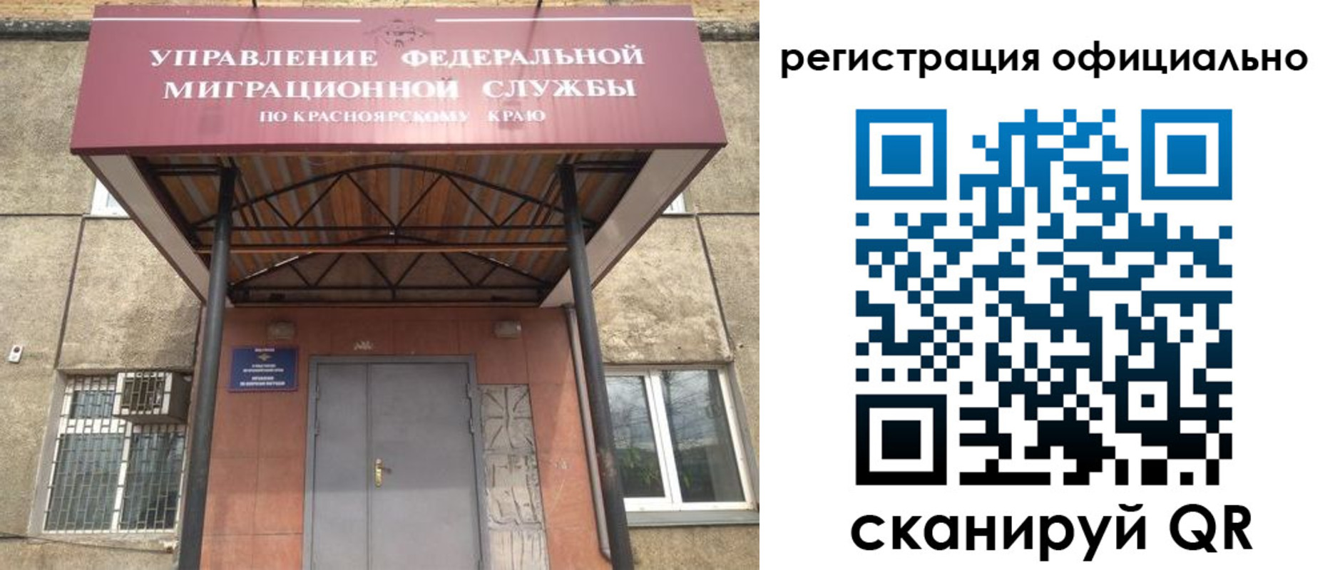 регистрация в Сердобске