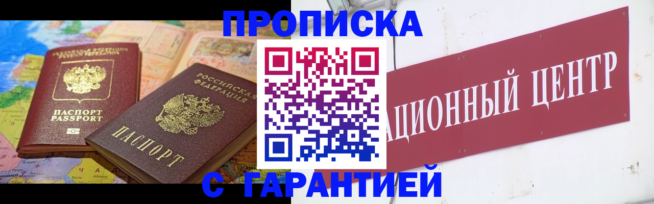 форма 3 в Сердобске